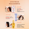 严选 | 卡诗洗发水便携旅行装80ml*3瓶/卡诗护发精油50ml/瓶 商品缩略图8