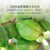 几分之几 玉露香梨干 100g*2 商品缩略图1