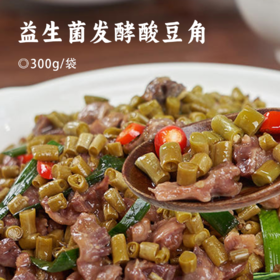 益生菌发酵酸豆角 | 精选四川当季鲜嫩豆角 益生菌发酵 不含亚硝酸盐 ！脆爽无渣 爽口不绵