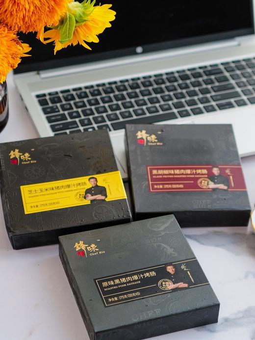 【锋味派火山石烤肉肠】99.9到手6盒共30根！‌品牌直发！‪【G】 商品图3