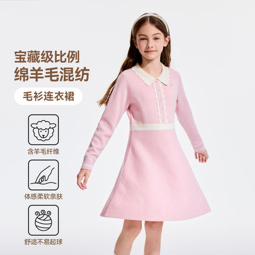 【英氏】【110-170】女童秋冬针织连衣裙 商品图1
