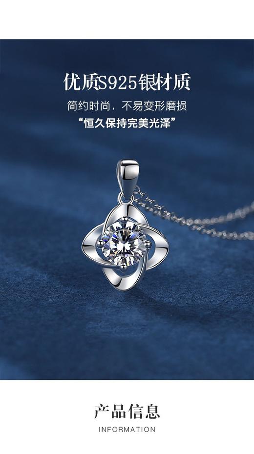 【幸运四叶草卡蒂罗/KADER 幸运四叶草项链  轻奢小众锁骨链吊坠 日常通勤百搭精致时尚简约气质#好运 商品图7