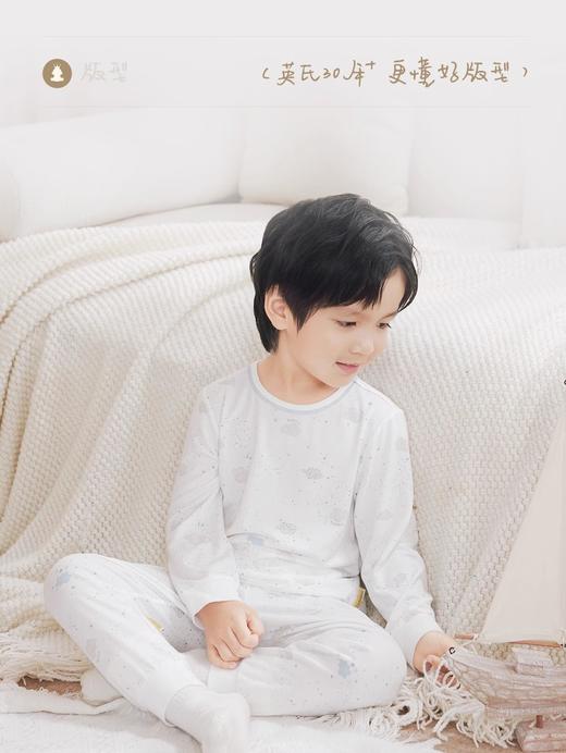 YEEHOO-3内衣类i5Dreams竹套衣YLTAJ0R010A 商品图3