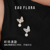 【幻彩蝴蝶】璀璨蝴蝶胸针·金银双色 商品缩略图3