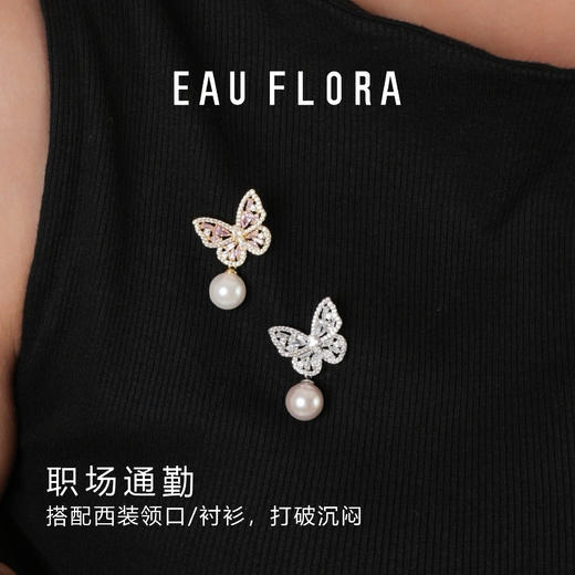 【幻彩蝴蝶】璀璨蝴蝶胸针·金银双色 商品图3