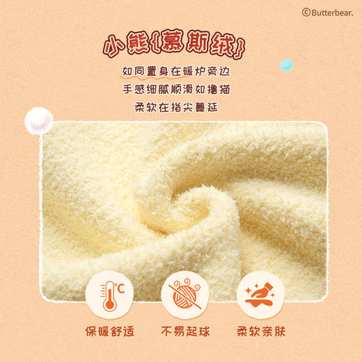 黄油小熊联名[樱桃熊套头套装]家居服套装可爱格纹半边绒保暖秋冬睡衣 商品图3