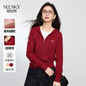 【09/03新品5.5折】熙世界多色连帽拉链针织开衫女长袖休闲外搭毛衣外套2025秋季新款