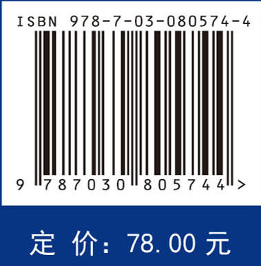 海洋机器人操纵控制 商品图4