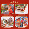 【青葫芦】三十六计3D立体剧场书（全6册）点读版 商品缩略图4