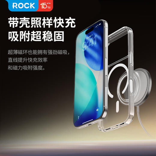 ROCK iPhone 17系列 晶盾透明磁吸保护壳 商品图5