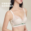 【商场同款】熳洁儿 大胸显小法式内衣轻薄芒果杯文胸柔丝钢圈BC杯24201319 商品缩略图5