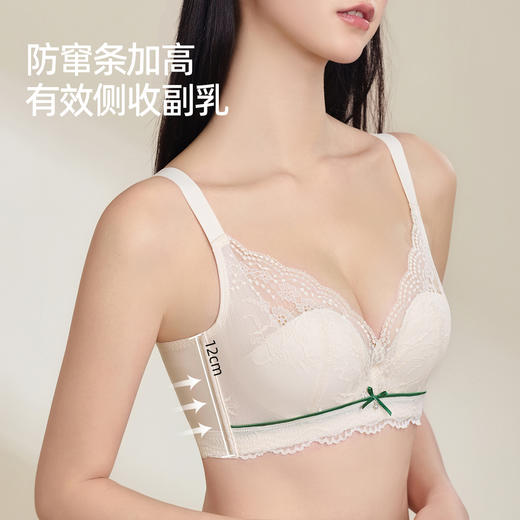 【商场同款】熳洁儿 大胸显小法式内衣轻薄芒果杯文胸柔丝钢圈BC杯24201319 商品图5