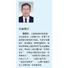 高中数学教材全解与精练.必修第一册(全2册) 商品缩略图2