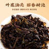 【安化黑茶】茶马世家丨天尖茶 安化黑茶 2015年 散茶 200g 商品缩略图6