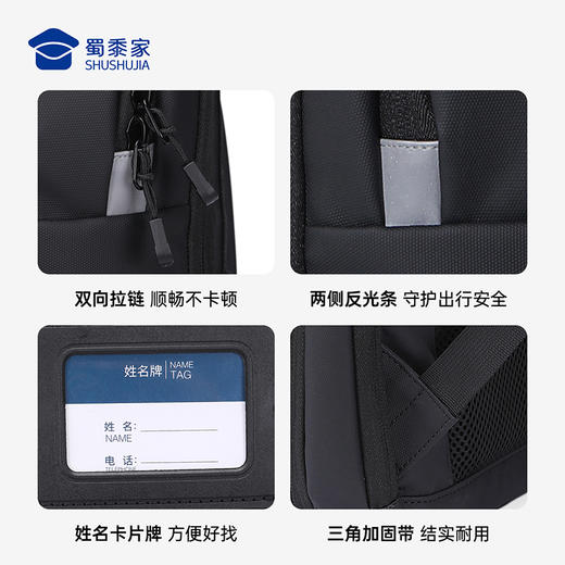 【实付满399送保温杯】【USB魔术贴通勤双肩包】大容量通勤勤务收纳包 防泼水多功能手提牛津布背包 商品图6