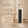 康佳家用电暖器取暖器立式暖风扇二档摇头款机械款送礼好品KDNQ-2002-WZ(G) 商品缩略图0