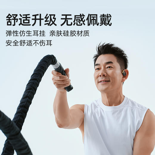 【风暴联名限定】cleer ARC 5 Lite开放式AI杜比音效大师音质蓝牙运动耳机 商品图5