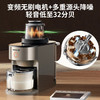 九阳最新款免手洗家用全自动轻音多功能榨汁豆浆机热烘除菌1.2L五谷杂粮2-3人轻音破壁机32分贝Y9 商品缩略图2