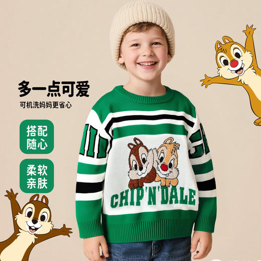 迪士尼可爱针织男童套头上衣毛衣224DS0705 商品图1