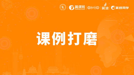 【课例打磨】《Hi Classics品读文学经典》初中《海蒂》第三次磨课-韦惠敏 商品图0