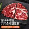 春禾秋牧 澳洲和牛M5原切雪花牛排2斤/5-7片 牛肉生鲜 火锅烧烤 源头直发 商品缩略图5