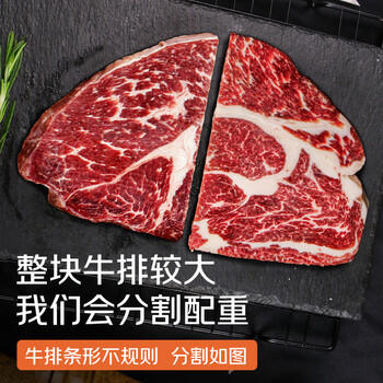 春禾秋牧 澳洲和牛M5原切雪花牛排2斤/5-7片 牛肉生鲜 火锅烧烤 源头直发 商品图5