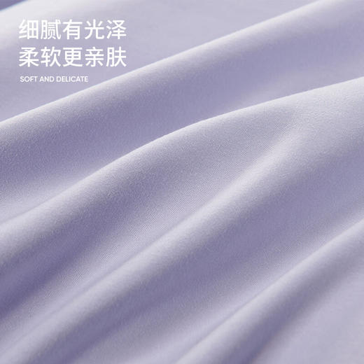 洁玉 都市漫想柔软亲肤四件套-紫 商品图3