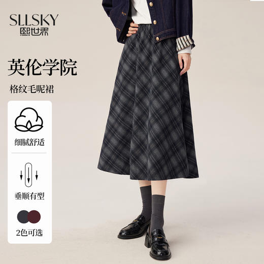 【09/03新品5.8折】熙世界英伦学院风格纹毛呢半身裙女2025秋冬款中长款复古A字伞裙 商品图0