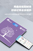 森无忧体重秤 商品缩略图3