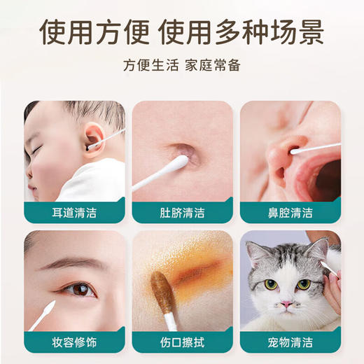 【ZY25】可孚医用双头棉棒 200支 商品图1