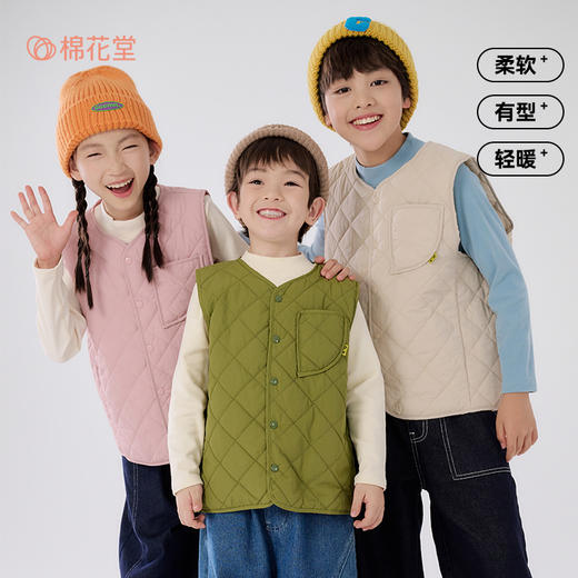 棉花堂山系夹棉童装马甲——FA52041 商品图1