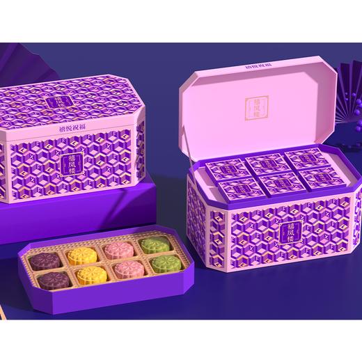 禧凤楼 禧悦祝福月饼礼盒 720G*1盒【FY】 商品图0