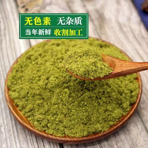 青海农家特色伊麦佳香豆粉 姜黄粉 做馍馍专用 全国包邮 商品图4