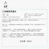 【ZY25】六神手枪泵驱蚊花露水188ml 商品缩略图5