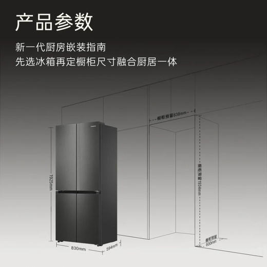 卡萨帝（Casarte）冰箱 BCD-521WGCTDMGCTU1 商品图14