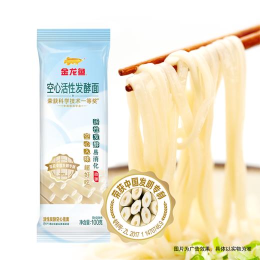 金龙鱼御品珍珠米500G*2金龙鱼御品麦芯粉1KG*1金龙鱼低盐活性发酵挂面100G*3KING'S特级亚麻籽油400ML*1 商品图2