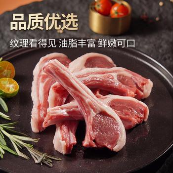 西鲜记宁夏盐池滩羊法式羔羊羊排原切净重1斤肩排附调料羊肉带骨羊排 商品图3