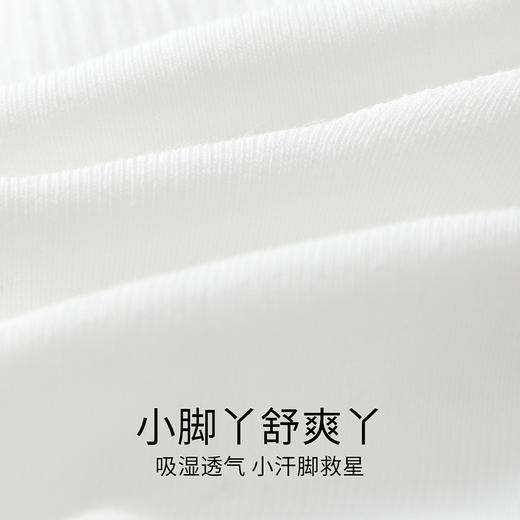 女童男童中袜两双装冬季新款安奈儿童装JM547660 商品图3