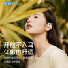 哆啦A梦 X918 智能屏挂耳式OWS蓝牙耳机 商品缩略图3