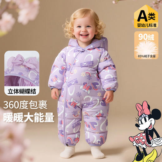 迪士尼童装婴幼儿保暖舒适羽绒连体衣冬季新款连体衣ZD4EL006 商品图1