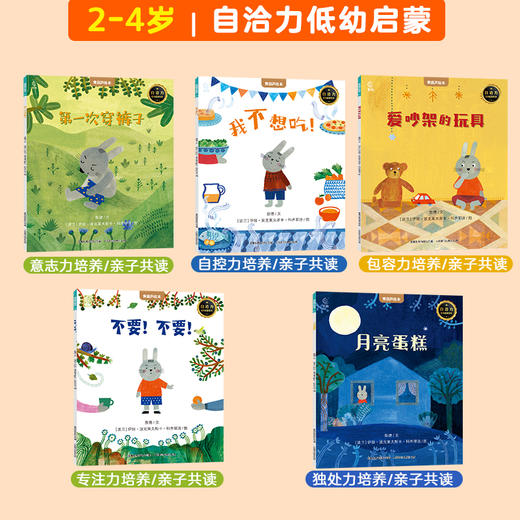 【青葫芦】国际大奖绘本系列 套装20册 商品图1