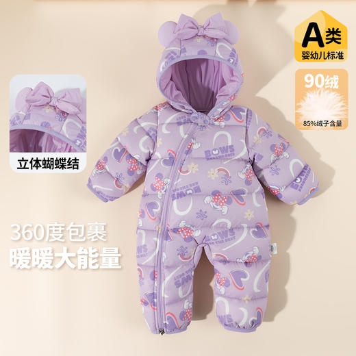 迪士尼童装婴幼儿保暖舒适羽绒连体衣冬季新款连体衣ZD4EL006 商品图2