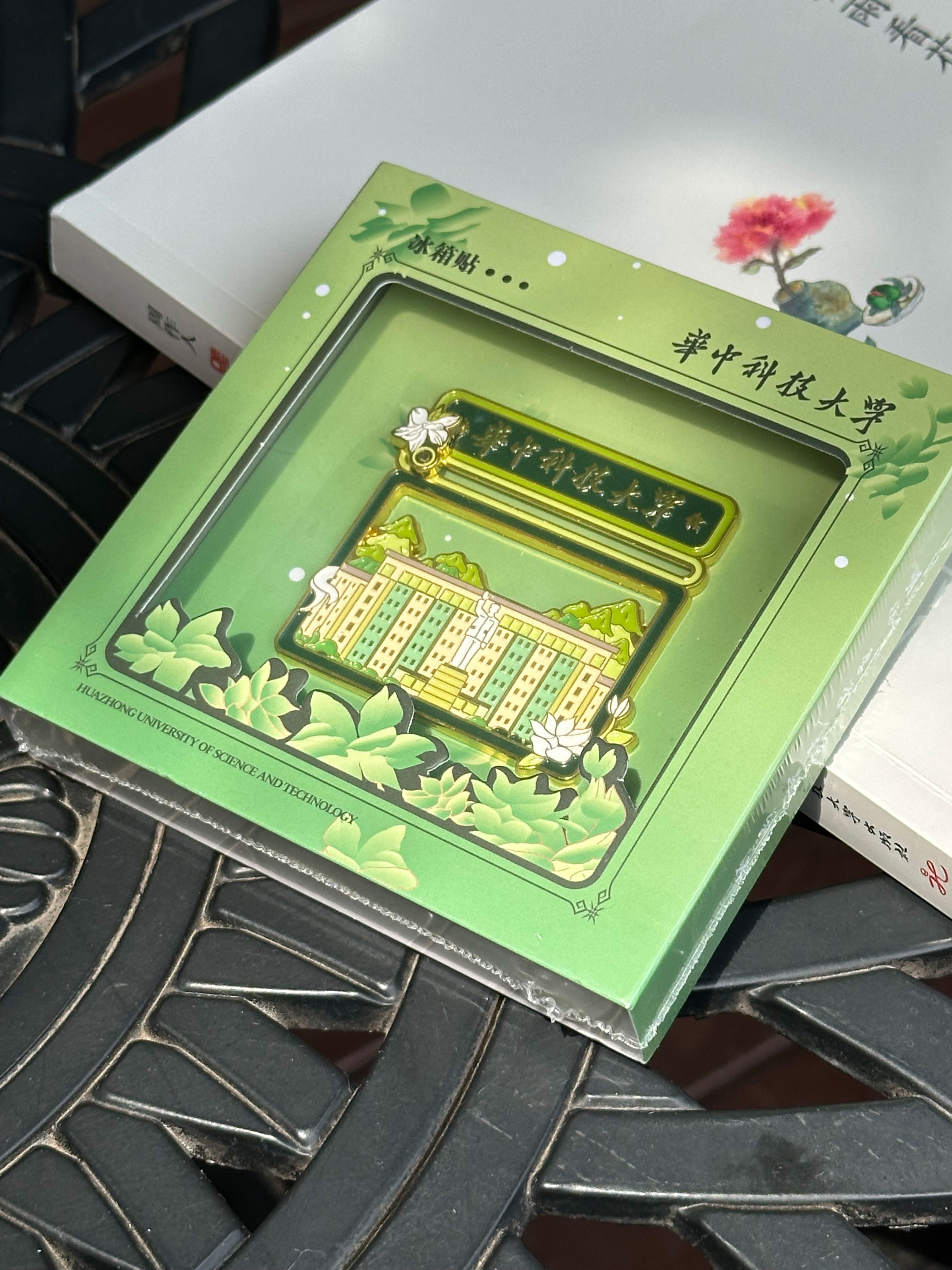 校大门绿色款冰箱贴