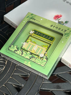 校大门绿色款冰箱贴