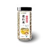 【兴合吉供】薏仁米700g 商品缩略图0
