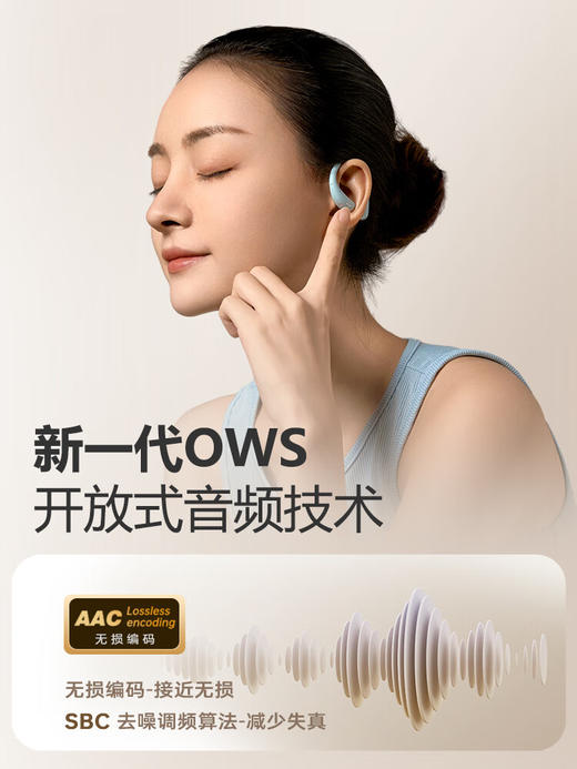 小度S200挂耳式蓝牙耳机 商品图5