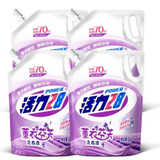 活力28薰衣芬芳洗衣液 （2kg/袋） 【NB】 商品图0