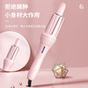 【手残党福音✨30秒速热】卷发棒全自动32mm大波浪电动负离子护发水波纹蛋卷烫发自动卷发器，一键搞定女神级大波浪💃宿舍可用不卡发，迷迭紫陶瓷护发不伤发！ 商品缩略图2