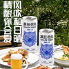 疯狂老虎精酿白啤1L*12罐【整箱出售】 商品缩略图2