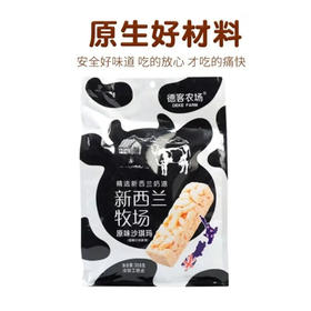【超市】德客农场新西兰沙琪玛原味308g